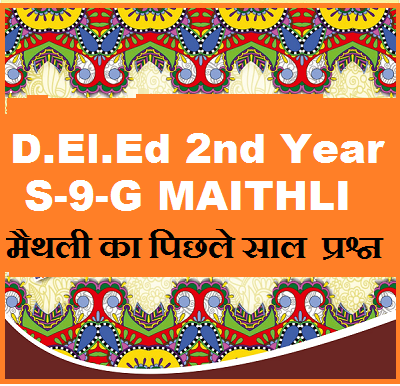 S-9-i | Pedagogy Of Maithli syllabus pdf Dounload