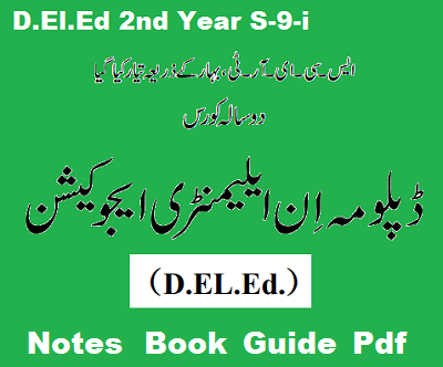 Pedagogy Of Urdu Notes Book Guide Pdf