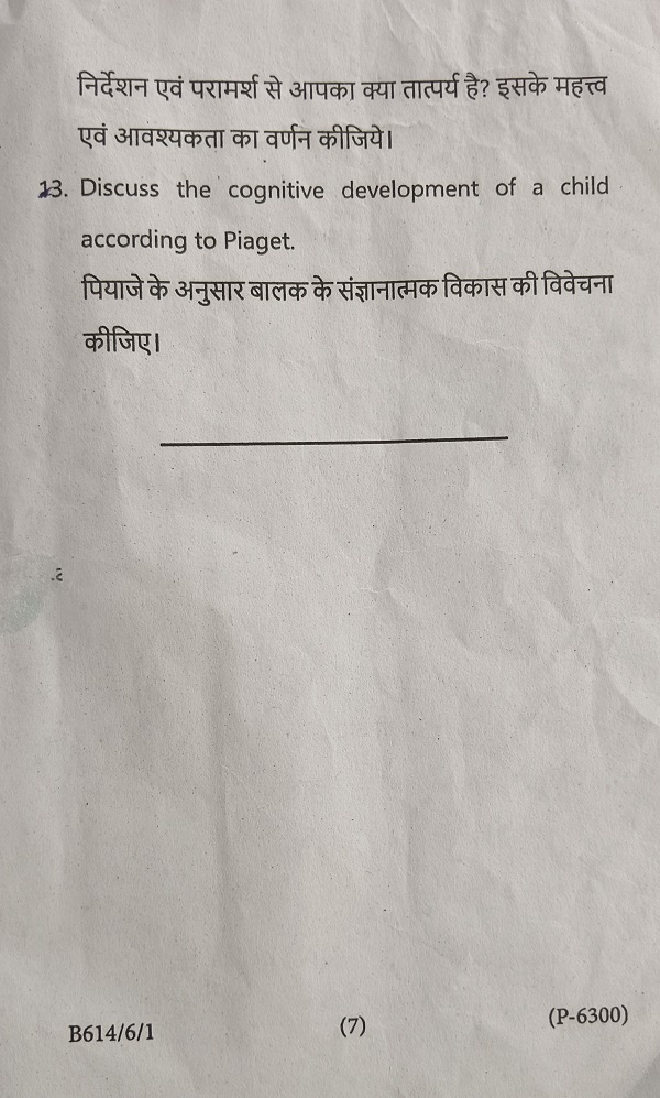 B.Ed 1ST YEAR PAPER CHILHOOD AND GROWING UP SESSION (2024-26) EXAM 2025