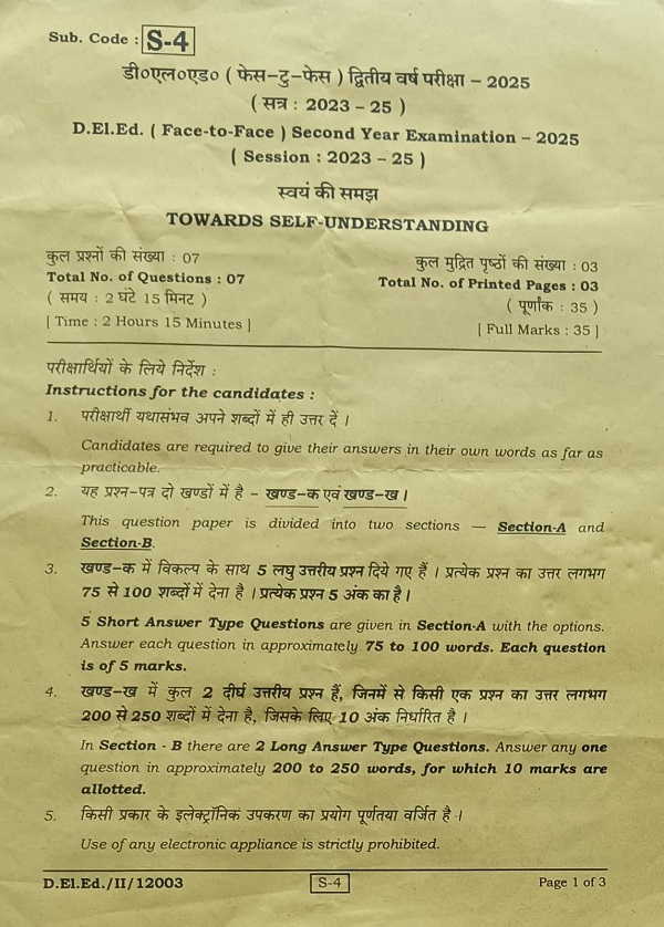 BIHAR D.El.El 2ND YEAR PAPER S-4 PREVIOUS YEAR QUESTION PAPER