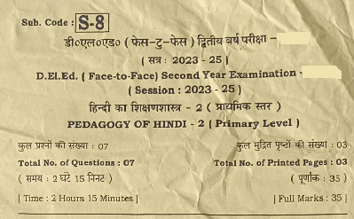 S 8 हिन्दी का शिक्षणशास्त्र - 2 PREVIOUS YEAR QUESTION PAPER