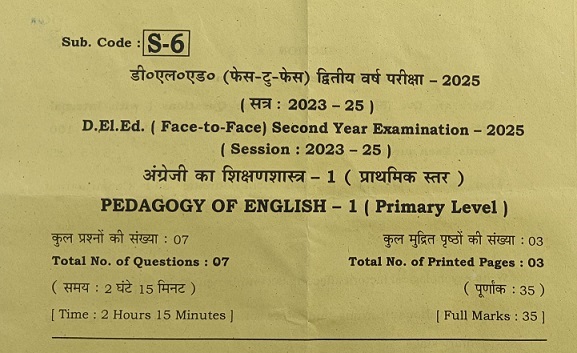 S 6 PEDAGOGY OF ENGLISH -1 (PRIMARY LAVEL) PREVIOUS YAER QUESTION PAPER