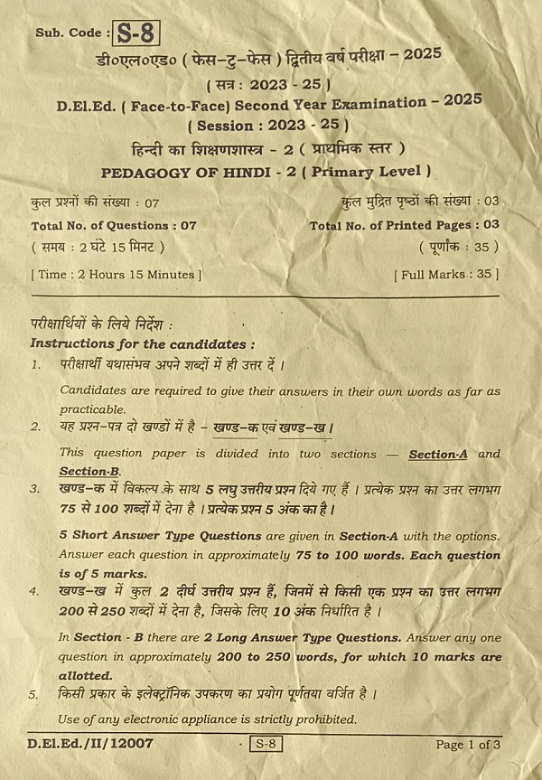 S 8 हिन्दी का शिक्षणशास्त्र-2 PREVIOUS YEAR QUESTION PAPER