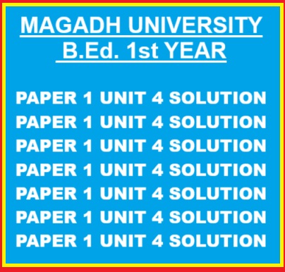 magadh-university-b-ed-1st-year-paper-1-unit-4-solution/