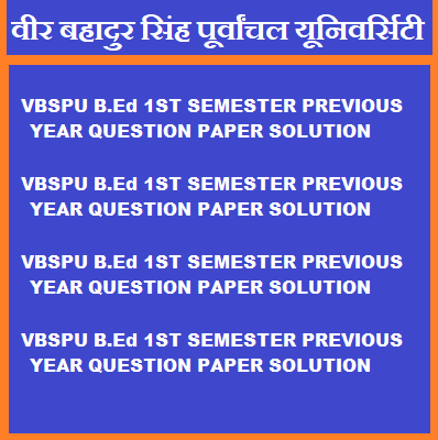 VBSPU B.Ed 1ST SEMESTER PREVIOUS YEAR QUESTION PAPER SOLUTION