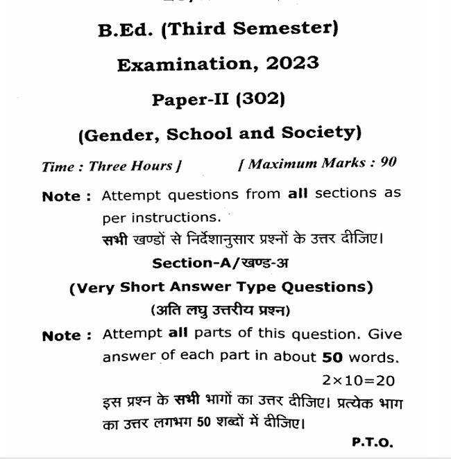 VBSPU B-Ed 3RD SEMESTER PAPER 2 GENDER SCHOOL AND SOCIETY