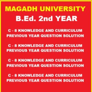 MAGADH UNIVERSITY B.Ed. 2nd YEAR PAPER KNOWLEDGE AND CURRICULUM PREVIOUS YEAR QUESTION PAPER WITH SOLUTION