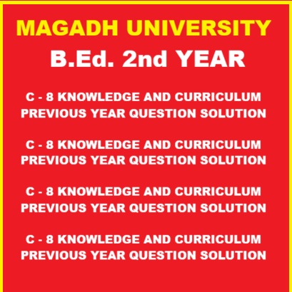 MAGADH UNIVERSITY B.Ed. 2nd YEAR PAPER KNOWLEDGE AND CURRICULUM PREVIOUS YEAR QUESTION PAPER WITH SOLUTION