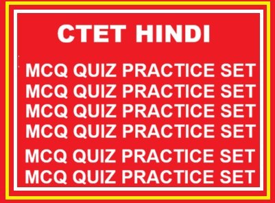 MCQ QUIZ PRACTICE SET